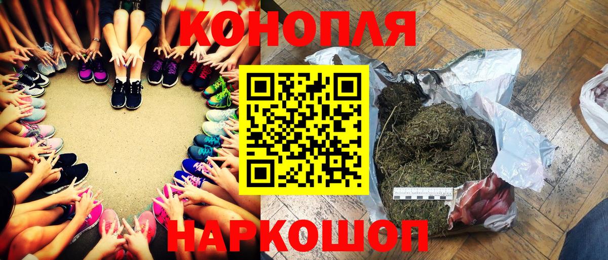 Канабис Bruce Banner  Бошки Шишки White Widow  Вход с VPN  Бугуруслан 